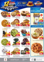 Ofertas de Nesto Albtha, Al-'Aziziyyah de 19 a 25 Rabiʻ I 1448 AH (2 – 8 septiembre 2026) Compra y gana - Página 6