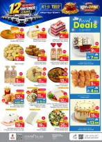 Ofertas de Nesto Albtha, Al-'Aziziyyah de 19 a 25 Rabiʻ I 1448 AH (2 – 8 septiembre 2026) Compra y gana - Página 7
