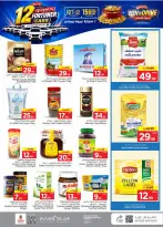 Ofertas de Nesto Albtha, Al-'Aziziyyah de 19 a 25 Rabiʻ I 1448 AH (2 – 8 septiembre 2026) Compra y gana - Página 9