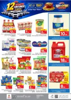 Ofertas de Nesto Albtha, Al-'Aziziyyah de 19 a 25 Rabiʻ I 1448 AH (2 – 8 septiembre 2026) Compra y gana - Página 10