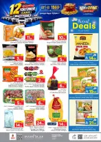 Ofertas de Nesto Es rubia., Majmaah de 19 a 25 Rabiʻ I 1448 AH (2 – 8 septiembre 2026) Compra y gana - Página 15