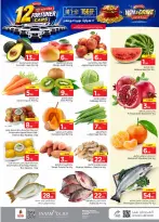 Ofertas de Nesto Es rubia., Majmaah de 19 a 25 Rabiʻ I 1448 AH (2 – 8 septiembre 2026) Compra y gana - Página 3