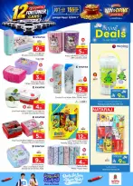 Ofertas de Nesto Es rubia., Majmaah de 19 a 25 Rabiʻ I 1448 AH (2 – 8 septiembre 2026) Compra y gana - Página 26