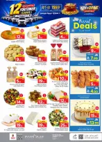 Ofertas de Nesto Es rubia., Majmaah de 19 a 25 Rabiʻ I 1448 AH (2 – 8 septiembre 2026) Compra y gana - Página 6