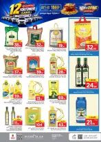 Ofertas de Nesto Es rubia., Majmaah de 19 a 25 Rabiʻ I 1448 AH (2 – 8 septiembre 2026) Compra y gana - Página 7