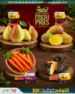 Ofertas de Lulu Eastern Province de 19 a 25 Rabiʻ I 1448 AH (2 – 8 septiembre 2026) Ahorros de septiembre - Página 9