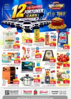 Ofertas de Nesto Centro comercial Villagio de 19 a 25 Rabiʻ I 1448 AH (2 – 8 septiembre 2026) Compra y gana - Página 2