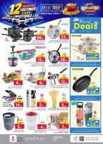 Ofertas de Nesto Centro comercial Villagio de 19 a 25 Rabiʻ I 1448 AH (2 – 8 septiembre 2026) Compra y gana - Página 23