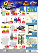 Ofertas de Nesto Centro comercial Villagio de 19 a 25 Rabiʻ I 1448 AH (2 – 8 septiembre 2026) Compra y gana - Página 24