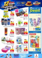 Ofertas de Nesto Centro comercial Villagio de 19 a 25 Rabiʻ I 1448 AH (2 – 8 septiembre 2026) Compra y gana - Página 25