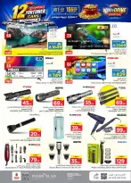 Ofertas de Nesto Centro comercial Villagio de 19 a 25 Rabiʻ I 1448 AH (2 – 8 septiembre 2026) Compra y gana - Página 32