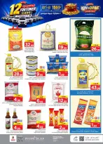 Ofertas de Nesto Centro comercial Villagio de 19 a 25 Rabiʻ I 1448 AH (2 – 8 septiembre 2026) Compra y gana - Página 7