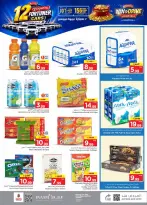 Ofertas de Nesto Centro comercial Villagio de 19 a 25 Rabiʻ I 1448 AH (2 – 8 septiembre 2026) Compra y gana - Página 10