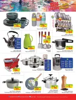Ofertas de Hipermercado Layan Arabia Saudita de 19 a 25 Rabiʻ I 1448 AH (2 – 8 septiembre 2026) Frenético de precios - Página 12