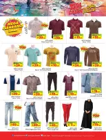 Ofertas de Hipermercado Layan Arabia Saudita de 19 a 25 Rabiʻ I 1448 AH (2 – 8 septiembre 2026) Frenético de precios - Página 15