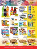 Ofertas de Hipermercado Layan Arabia Saudita de 19 a 25 Rabiʻ I 1448 AH (2 – 8 septiembre 2026) Frenético de precios - Página 7