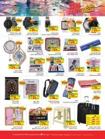 Ofertas de Hipermercado Layan Arabia Saudita de 19 a 25 Rabiʻ I 1448 AH (2 – 8 septiembre 2026) Frenético de precios - Página 14