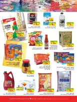 Ofertas de Hipermercado Layan Arabia Saudita de 19 a 25 Rabiʻ I 1448 AH (2 – 8 septiembre 2026) Frenético de precios - Página 4