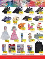 Ofertas de Hipermercado Layan Arabia Saudita de 19 a 25 Rabiʻ I 1448 AH (2 – 8 septiembre 2026) Frenético de precios - Página 13