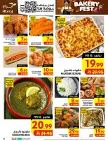 Ofertas de Hipermercado Abraj Al Rashidiya de 19 a 25 Rabiʻ I 1448 AH (2 – 8 septiembre 2026) Ofertas Smash de precios - Página 11