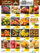 Ofertas de Hipermercado Abraj Al Rashidiya de 19 a 25 Rabiʻ I 1448 AH (2 – 8 septiembre 2026) Ofertas Smash de precios - Página 12