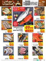 Ofertas de Hipermercado Abraj Al Rashidiya de 19 a 25 Rabiʻ I 1448 AH (2 – 8 septiembre 2026) Ofertas Smash de precios - Página 14