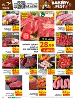 Ofertas de Hipermercado Abraj Al Rashidiya de 19 a 25 Rabiʻ I 1448 AH (2 – 8 septiembre 2026) Ofertas Smash de precios - Página 15