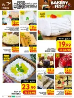 Ofertas de Hipermercado Abraj Al Rashidiya de 19 a 25 Rabiʻ I 1448 AH (2 – 8 septiembre 2026) Ofertas Smash de precios - Página 17