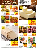 Ofertas de Hipermercado Abraj Al Rashidiya de 19 a 25 Rabiʻ I 1448 AH (2 – 8 septiembre 2026) Ofertas Smash de precios - Página 18