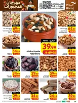 Ofertas de Hipermercado Abraj Al Rashidiya de 19 a 25 Rabiʻ I 1448 AH (2 – 8 septiembre 2026) Ofertas Smash de precios - Página 20
