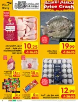 Ofertas de Hipermercado Abraj Al Rashidiya de 19 a 25 Rabiʻ I 1448 AH (2 – 8 septiembre 2026) Ofertas Smash de precios - Página 3