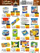 Ofertas de Hipermercado Abraj Al Rashidiya de 19 a 25 Rabiʻ I 1448 AH (2 – 8 septiembre 2026) Ofertas Smash de precios - Página 22
