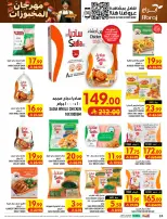 Ofertas de Hipermercado Abraj Al Rashidiya de 19 a 25 Rabiʻ I 1448 AH (2 – 8 septiembre 2026) Ofertas Smash de precios - Página 24
