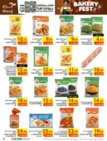 Ofertas de Hipermercado Abraj Al Rashidiya de 19 a 25 Rabiʻ I 1448 AH (2 – 8 septiembre 2026) Ofertas Smash de precios - Página 25