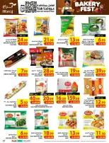 Ofertas de Hipermercado Abraj Al Rashidiya de 19 a 25 Rabiʻ I 1448 AH (2 – 8 septiembre 2026) Ofertas Smash de precios - Página 27