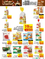 Ofertas de Hipermercado Abraj Al Rashidiya de 19 a 25 Rabiʻ I 1448 AH (2 – 8 septiembre 2026) Ofertas Smash de precios - Página 28