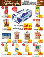 Ofertas de Hipermercado Abraj Al Rashidiya de 19 a 25 Rabiʻ I 1448 AH (2 – 8 septiembre 2026) Ofertas Smash de precios - Página 30