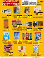 Ofertas de Hipermercado Abraj Al Rashidiya de 19 a 25 Rabiʻ I 1448 AH (2 – 8 septiembre 2026) Ofertas Smash de precios - Página 4
