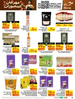 Ofertas de Hipermercado Abraj Al Rashidiya de 19 a 25 Rabiʻ I 1448 AH (2 – 8 septiembre 2026) Ofertas Smash de precios - Página 34