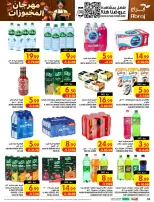 Ofertas de Hipermercado Abraj Al Rashidiya de 19 a 25 Rabiʻ I 1448 AH (2 – 8 septiembre 2026) Ofertas Smash de precios - Página 36