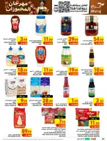 Ofertas de Hipermercado Abraj Al Rashidiya de 19 a 25 Rabiʻ I 1448 AH (2 – 8 septiembre 2026) Ofertas Smash de precios - Página 40