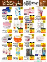 Ofertas de Hipermercado Abraj Al Rashidiya de 19 a 25 Rabiʻ I 1448 AH (2 – 8 septiembre 2026) Ofertas Smash de precios - Página 44