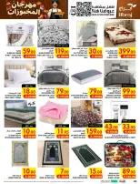 Ofertas de Hipermercado Abraj Al Rashidiya de 19 a 25 Rabiʻ I 1448 AH (2 – 8 septiembre 2026) Ofertas Smash de precios - Página 48