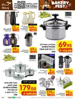 Ofertas de Hipermercado Abraj Al Rashidiya de 19 a 25 Rabiʻ I 1448 AH (2 – 8 septiembre 2026) Ofertas Smash de precios - Página 49