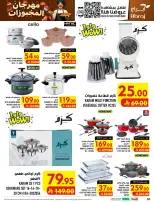 Ofertas de Hipermercado Abraj Al Rashidiya de 19 a 25 Rabiʻ I 1448 AH (2 – 8 septiembre 2026) Ofertas Smash de precios - Página 50