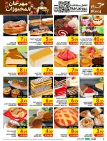 Ofertas de Hipermercado Abraj Al Rashidiya de 19 a 25 Rabiʻ I 1448 AH (2 – 8 septiembre 2026) Ofertas Smash de precios - Página 6