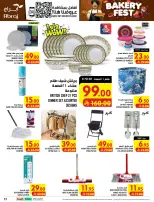 Ofertas de Hipermercado Abraj Al Rashidiya de 19 a 25 Rabiʻ I 1448 AH (2 – 8 septiembre 2026) Ofertas Smash de precios - Página 51