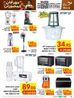 Ofertas de Hipermercado Abraj Al Rashidiya de 19 a 25 Rabiʻ I 1448 AH (2 – 8 septiembre 2026) Ofertas Smash de precios - Página 54