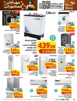 Ofertas de Hipermercado Abraj Al Rashidiya de 19 a 25 Rabiʻ I 1448 AH (2 – 8 septiembre 2026) Ofertas Smash de precios - Página 56