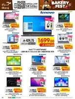 Ofertas de Hipermercado Abraj Al Rashidiya de 19 a 25 Rabiʻ I 1448 AH (2 – 8 septiembre 2026) Ofertas Smash de precios - Página 61